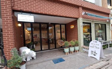 White Cup Co-working Space